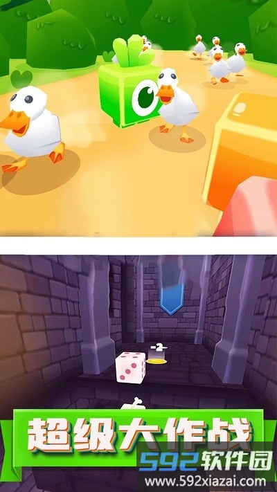 超级大作战游戏截图4