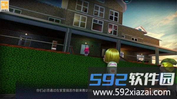 快跑吧小朋友官方版截图4