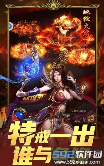 剑术师bt版手游截图2