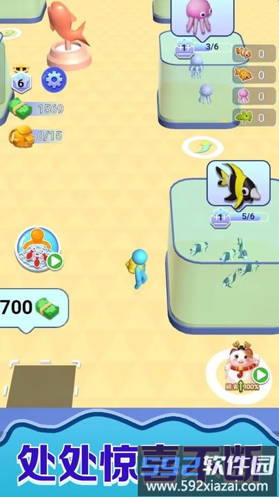 聪明大玩家官方版