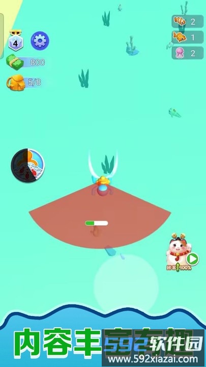 聪明大玩家官方版截图1