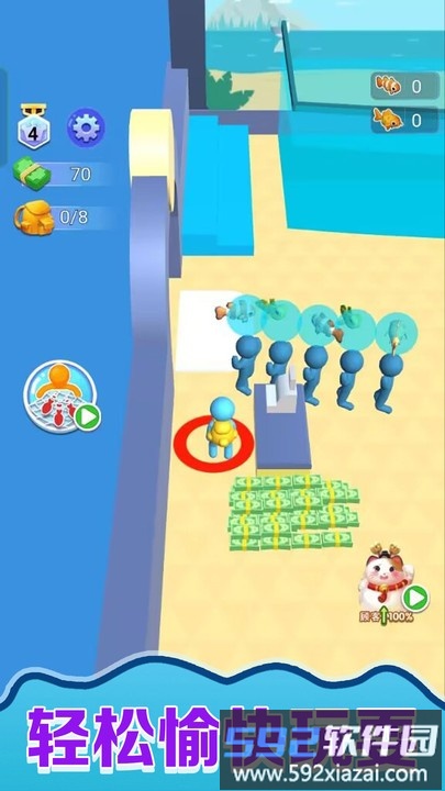 聪明大玩家官方版截图2