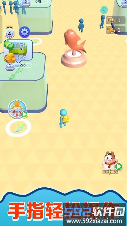 聪明大玩家官方版截图4