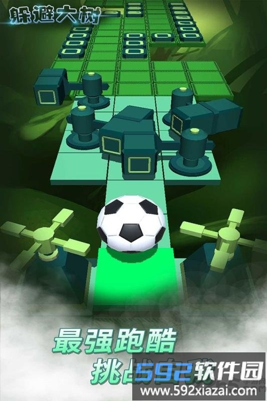 九游躲避大树游戏截图2