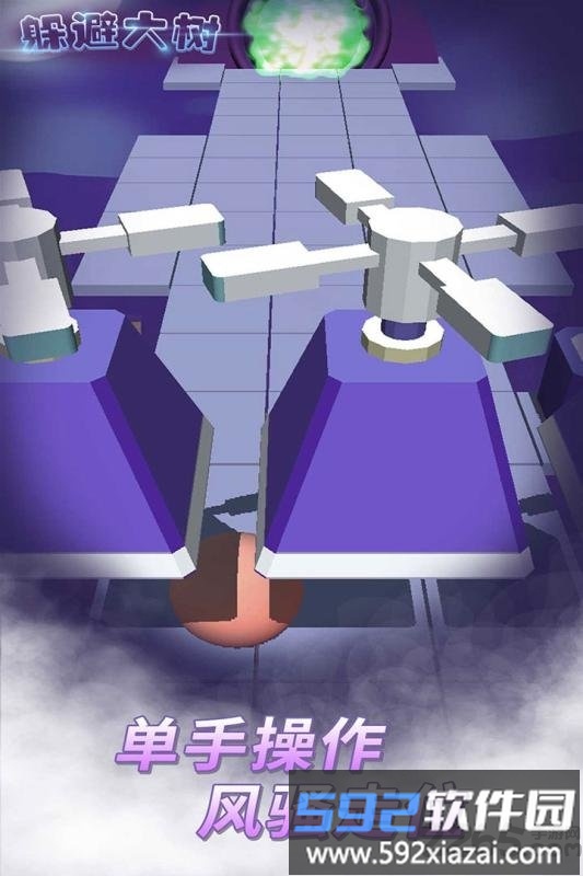 九游躲避大树游戏截图3