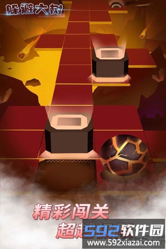 九游躲避大树游戏截图4