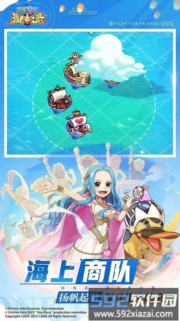 航海王强者之路手游益玩版截图1