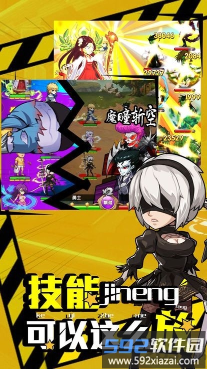 漫斗无双果盘版截图1