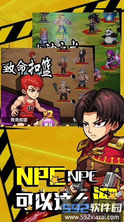 漫斗无双果盘版截图5