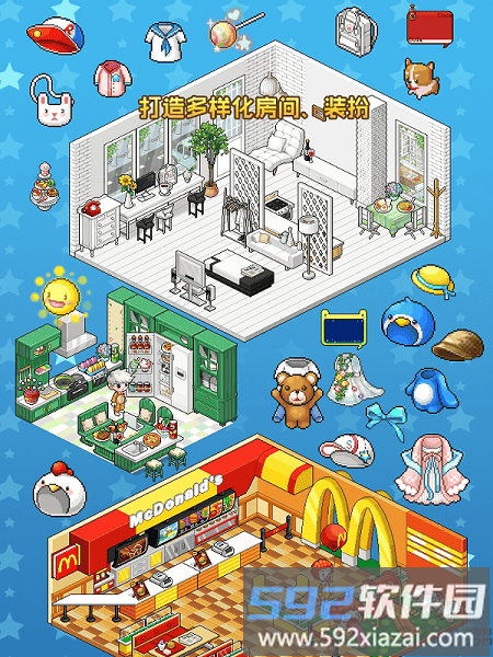 宅时光无限宅兔币版截图3