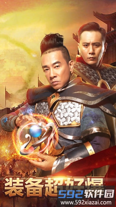 贪玩蓝月2游戏截图1