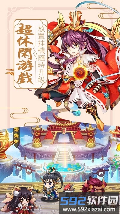 我不是妖神破解版截图2