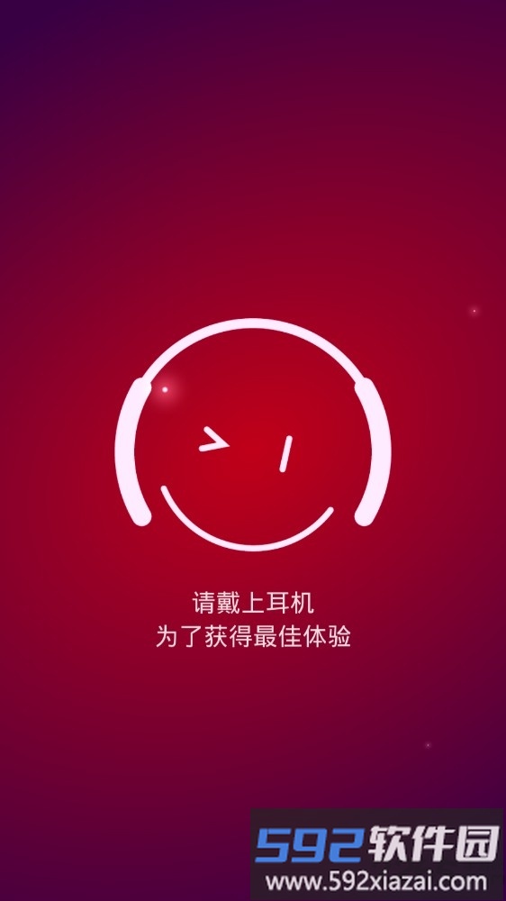 跳舞的ballz游戏截图1