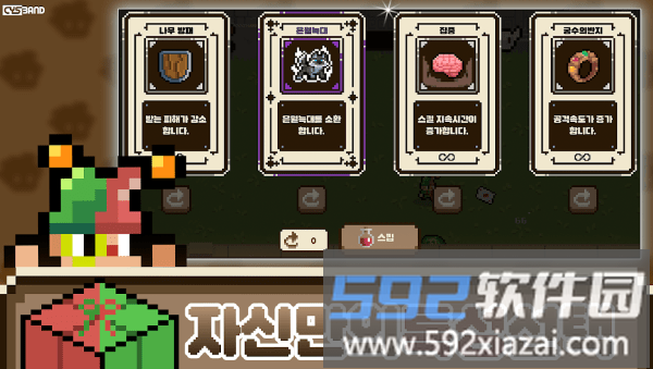 枪火轮回肉鸽射击游戏截图1