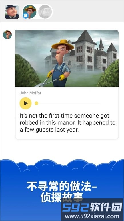 simpler英语学习软件截图4