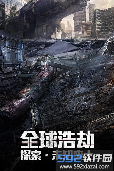 哆可梦游戏文明曙光截图1