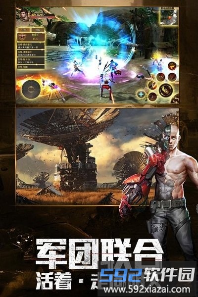 哆可梦游戏文明曙光截图2