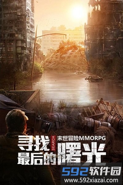 哆可梦游戏文明曙光截图3