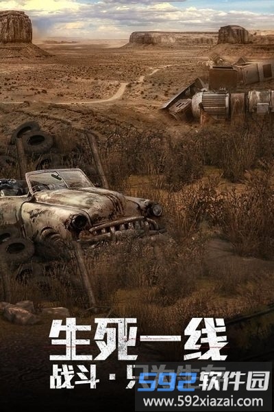 哆可梦游戏文明曙光截图4