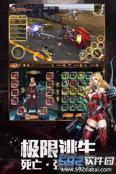 哆可梦游戏文明曙光截图5