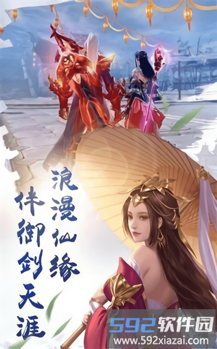 楚风圣墟劫手游截图1