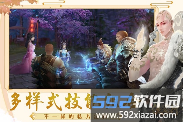 网易侠客行手游截图1