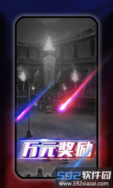 艾瓦隆桌游截图1