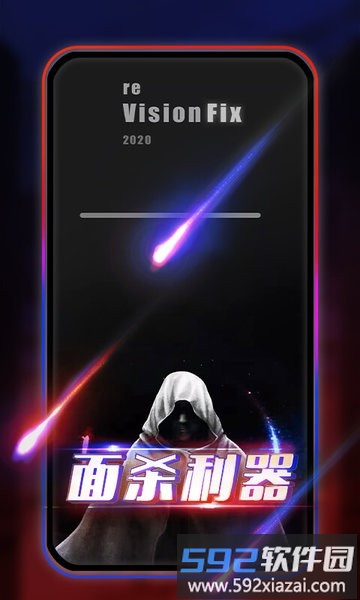 艾瓦隆桌游截图3