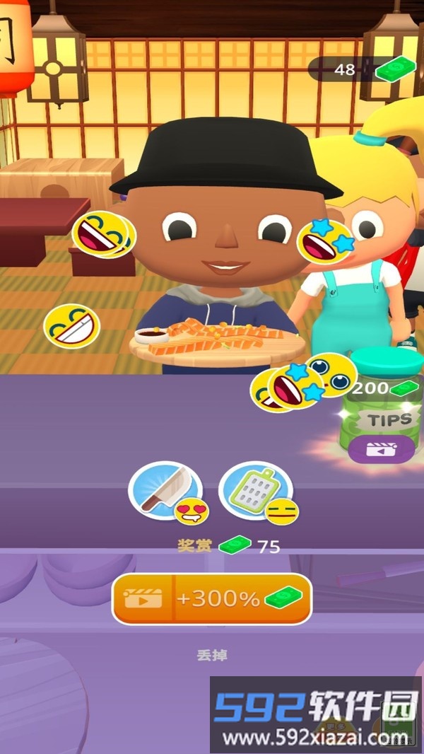 餐饮大亨截图3