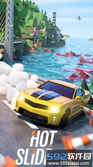 绝尘漂移手游(hot slide)截图2