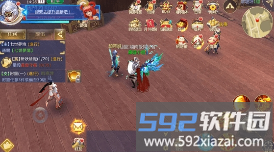 七剑御龙手游官方版截图1