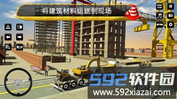 城市建筑卡车模拟器中文版截图1