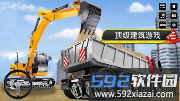 城市建筑卡车模拟器中文版截图2