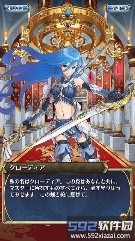 集结的水晶中文破解版截图1