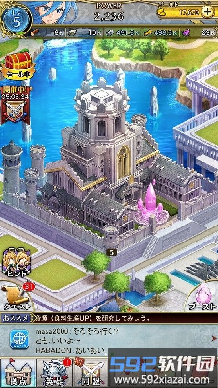 集结的水晶中文破解版截图2