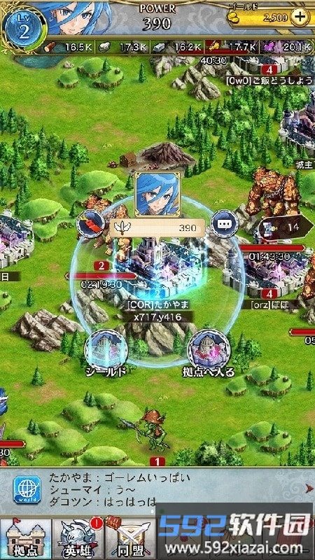 集结的水晶中文破解版截图3