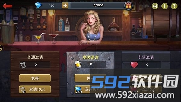 末日激斗手机版截图2