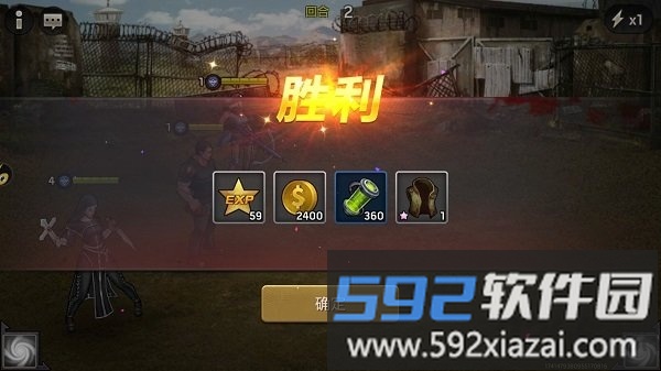 末日激斗手机版截图4