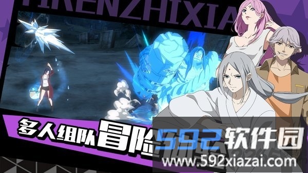 异人之下变态版截图2