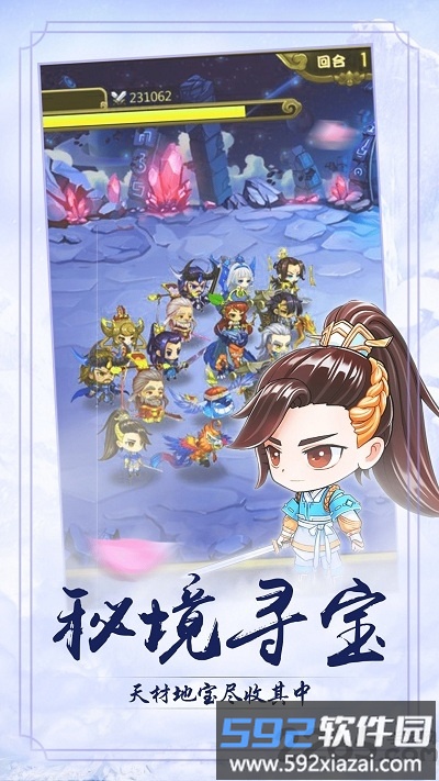 九洲山海录满v变态版截图1