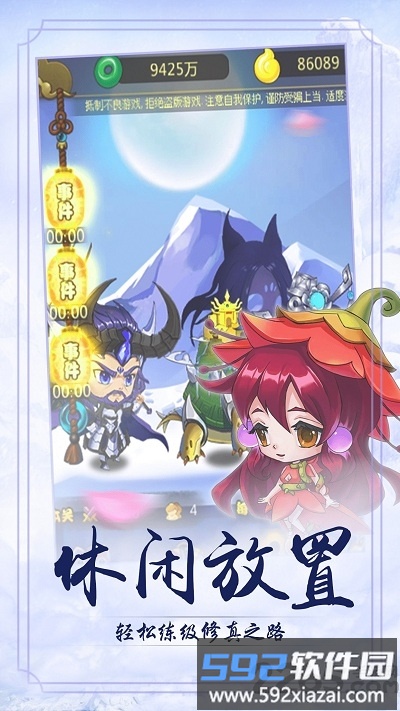 九洲山海录满v变态版截图2