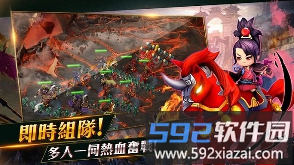 玩玩三个国手游截图1