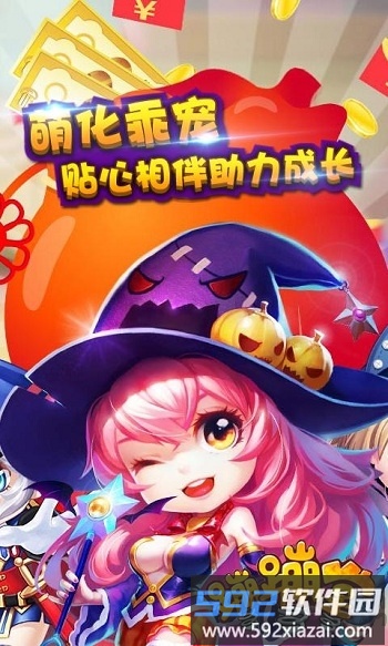 蹦蹦堂手游九游版截图1