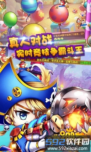 蹦蹦堂手游九游版截图2