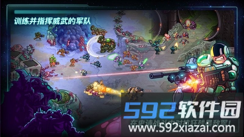 钢铁战队无限人口版截图1