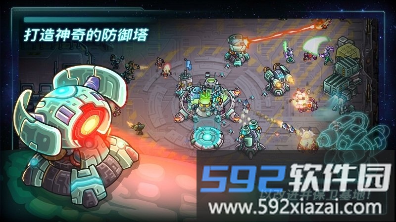 钢铁战队无限人口版截图2