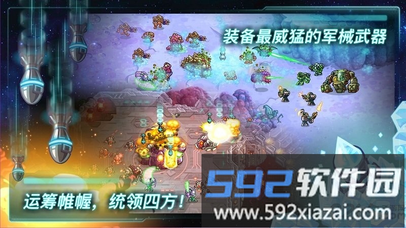 钢铁战队无限人口版截图3