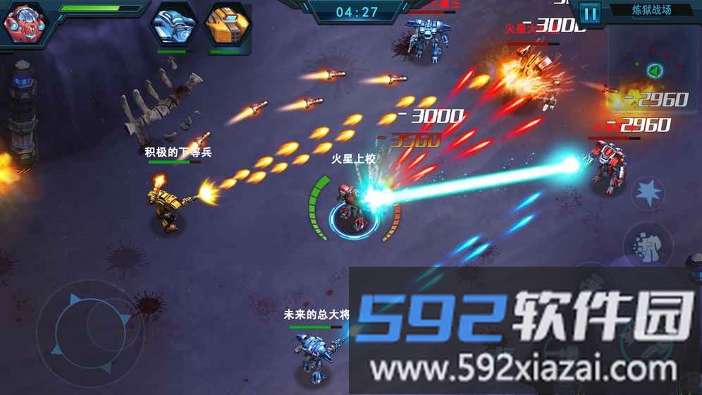 火星计划最新版截图5