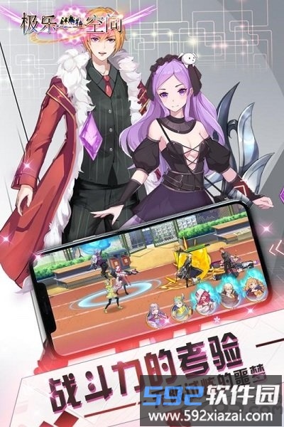 极乐空间内购破解版截图1