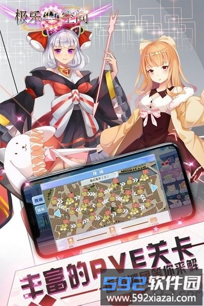 极乐空间内购破解版截图2